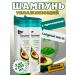 Himalaya Since 1930 Hair shampoo moisturizing "smooth silk" 200ml 2 pcs