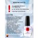 SOPHIN Nail fortifier with keratin Therapeutic - Buy Online on GoSupps.com