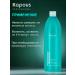 Kapous Hair shampoo all types of deep cleansing 1050 ml - Buy Online on GoSupps.com