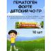 Meat Land LLC Hematogen Forte children 40 g 10pcs - Buy Online on GoSupps.com