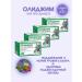 Evalar Tea for diabetes olijim 20 filter packages