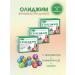 Evalar Vitamins with diabetes Olijim 60 capsules