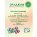 Evalar Vitamins with diabetes Olijim 60 capsules - Buy Online on GoSupps.com