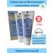 Health from Siberia Toothpaste intensive enamel strengthening - sea calcium