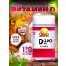 Finnish vitamins Vitamin D3 for immunity 4000 IU SAN D3 120 pcs