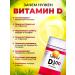 Finnish vitamins Vitamin D3 for immunity 4000 IU SAN D3 120 pcs - Buy Online on GoSupps.com