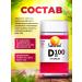 Finnish vitamins Vitamin D3 for immunity 4000 IU SAN D3 120 pcs - Buy Online on GoSupps.com