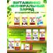 Finnish vitamins Vitamin complex with minerals San Sol 120 pcs - Buy Online on GoSupps.com