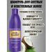 CONCEPT MOSCOW Shampoo neutralizer yellowness silver blond - Buy Online on GoSupps.com
