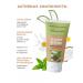 Crimean holidays Feet cream moisturizes in aloe believe - Buy Online on GoSupps.com