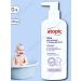 Atopic Baby Bath Gel 250ml