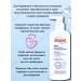 Atopic Baby gel for babies 250ml 2pcs - Buy Online on GoSupps.com