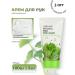 Lebelage Set 3 pcs hand cream with centella