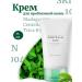 SKIN1004 TEA-TRICA B5 Cream problem skin cream