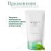 SKIN1004 TEA-TRICA B5 Cream problem skin cream - Buy Online on GoSupps.com