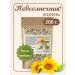 FitoWay Sunflower root 200 grams sunflower root Altai