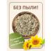 FitoWay Sunflower root 200 grams sunflower root Altai - Buy Online on GoSupps.com