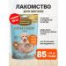 Country delicacies Carnation of rings for puppies turkey 85 g 10 pcs