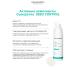 Mesomatrix Professional Cream of seborrheal matting from acne set 2 in 1 - Buy Online on GoSupps.com