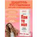 EVO Hair shampoo with panthenol 250ml