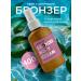 LavaLova Cream with a chimmer for body