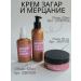 LavaLova Cream with a chimmer for body - Buy Online on GoSupps.com