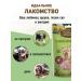 Country delicacies Carrians of chicken breast for mini-rocks 5 packs - Buy Online on GoSupps.com