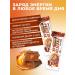 Onlyfit Protein bar with arachis-chocolate filling 20 pcs - Buy Online on GoSupps.com