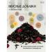 Fragrant Mood Tea black leaf raspberry with mint gift - Buy Online on GoSupps.com
