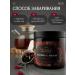 Fragrant Mood Tea black leaf raspberry with mint gift - Buy Online on GoSupps.com