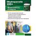SIBERIAN LABORATORY Dihydrocercetin 100+ ("Dihydroquercetin 100+") - Buy Online on GoSupps.com