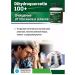 SIBERIAN LABORATORY Dihydrocercetin 100+ ("Dihydroquercetin 100+") - Buy Online on GoSupps.com