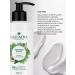 GREENNOVA Hand Cream for Hands 320 ml - Buy Online on GoSupps.com