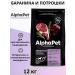 AlphaPet Feed for medium dogs lamb and giblets 12 kg