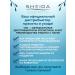 SHEIDA Restoring shampoo horsetail and chicory - Buy Online on GoSupps.com