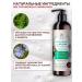 SHEIDA Restoring shampoo horsetail and chicory - Buy Online on GoSupps.com