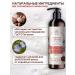 SHEIDA Strengthening shampoo with garlic and chicory extracts - Buy Online on GoSupps.com