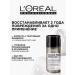L'OREAL Absolut Repair Molecular mask for hair restoration - Buy Online on GoSupps.com