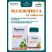 Gangga Manzhishta Himalaya Manjistha Himalaya 60 tab