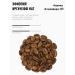 Ground coffee 3x250g Serrado Natty Ethiopia - Buy Online on GoSupps.com