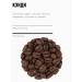 Ground coffee 3x250g Candy Barry Naty - Buy Online on GoSupps.com