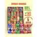 Pastil without sugar fruit Belevskaya 4kg Assorted - Buy Online on GoSupps.com
