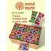 Pastil without sugar fruit Belevskaya 4kg Assorted - Buy Online on GoSupps.com