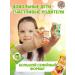 Pastil without sugar fruit Belevskaya 4kg Assorted - Buy Online on GoSupps.com
