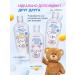 BABYLAND Body oil children's set 3 pieces - Buy Online on GoSupps.com