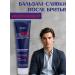 BELITA Balm after shaving for sensitive skin