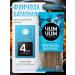 Chim-Chim Funchoza Batate noodles 4x200 gr