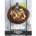 El orex Walnut mixture with Brazilian and bakery 1 kg