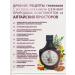 Altai Old Believer Balm for women's health and improving the hormonal background - Buy Online on GoSupps.com