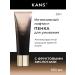 KANS Face foam anti -aging moisturizing with acids 100 g